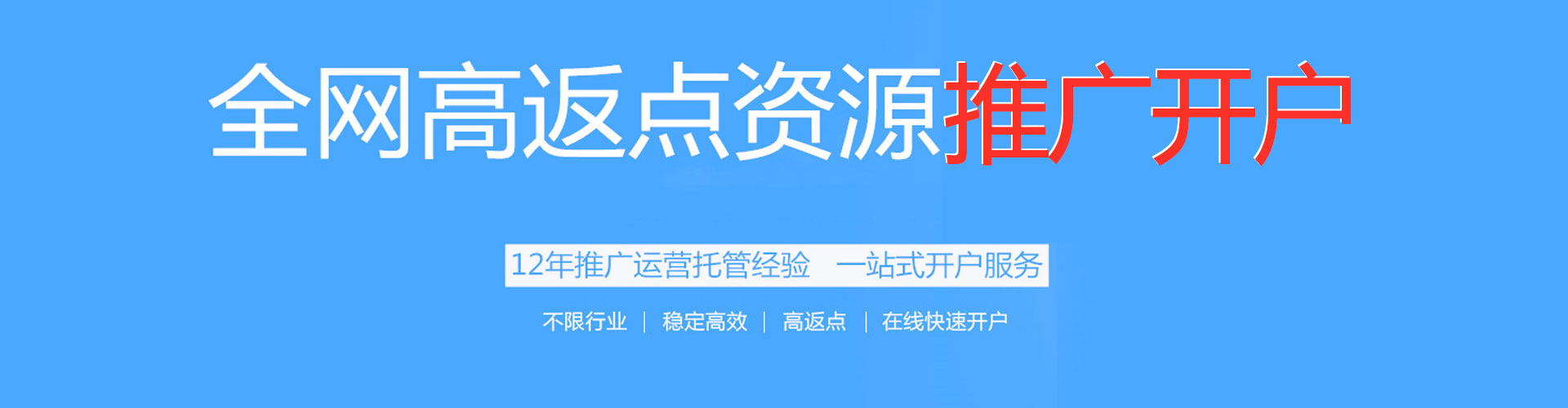 鲤城快手信息流